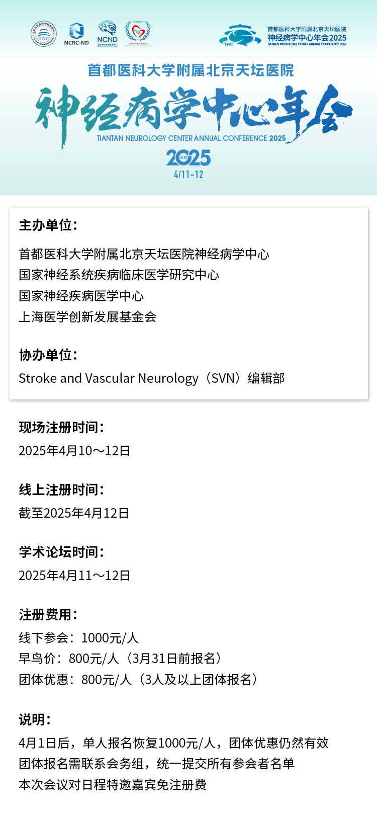 (图1)